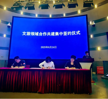 我校与天津市滨海新区文化和旅游局达成战略合作