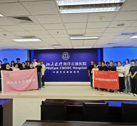 我校学子圆满完成北大医疗海洋石油医院康复中心跟岗实践