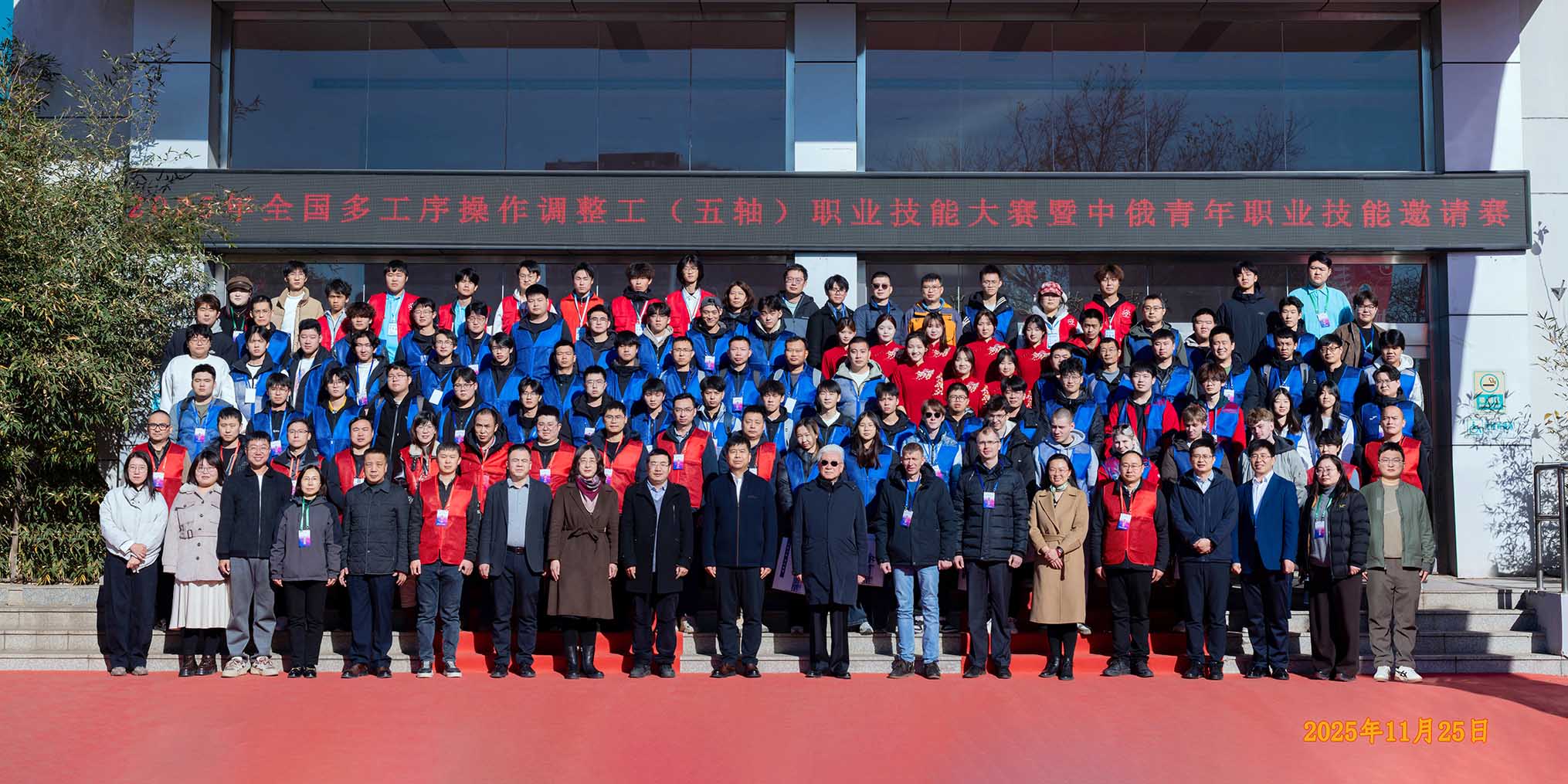 微信图片_20251125155621