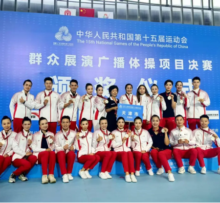 全运会银牌！残运会裁判！