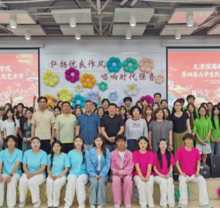 我校第四届大学生民族文化艺术节圆满落幕
