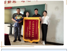 企业赠旗致谢产教融合育人结硕果
