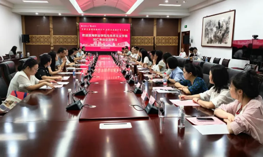 我校思政课教师赴天津科技大学马克思主义学院交流学习