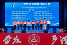 我校在2026年世界职业院校技能大赛土木建筑施工赛道斩获银奖