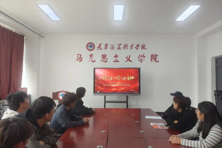 我校组织学生集中观看纪念红军长征胜利90周年“思政大课”